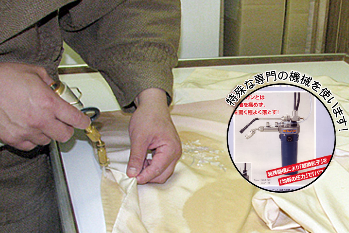 商品-なぎさ本舗2011