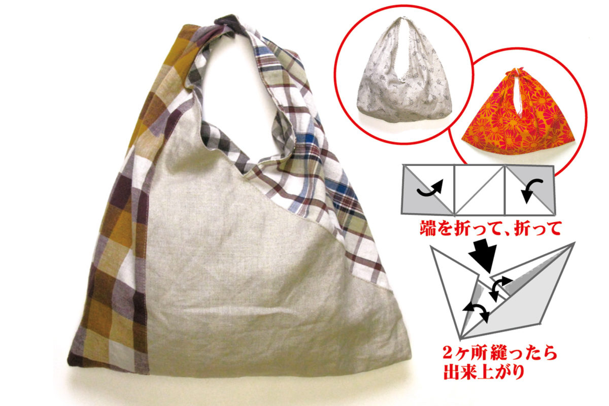日本古来のエコバッグ あずま袋 手作りキット 小倉逸品屋