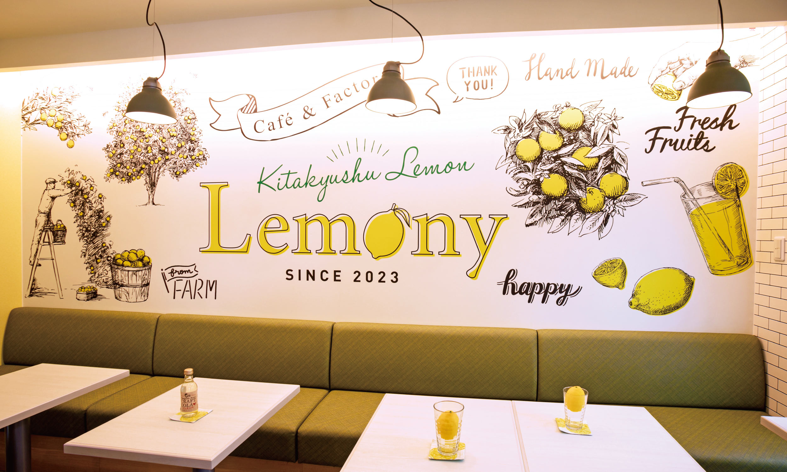 カフェ＆ファクトリー 北九州レモン レモニー | 小倉逸品屋